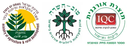 סמלי תוצרת אורגנית: משרד החקלאות ופיתוח הכפר, טוב-השדה ארגון לחקלאות ביולוגית אורגנית, ו-IQC המכון לבקרה ואיכות, מספר הסמכה PPIS: 9720103